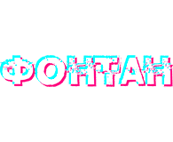 Fontan Casino